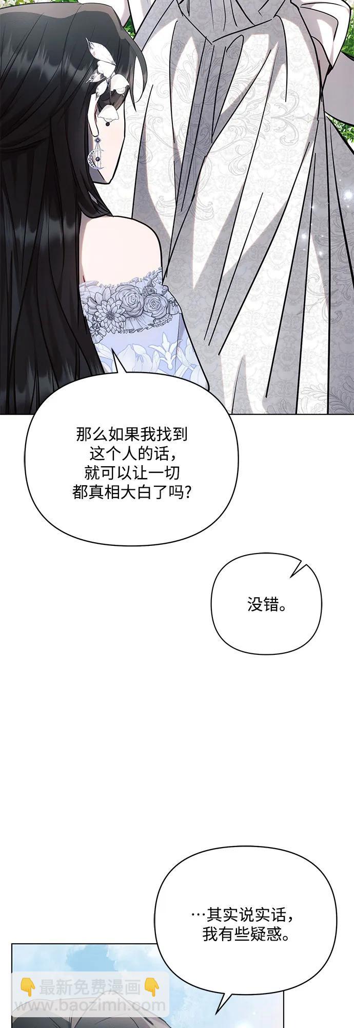 第69话40