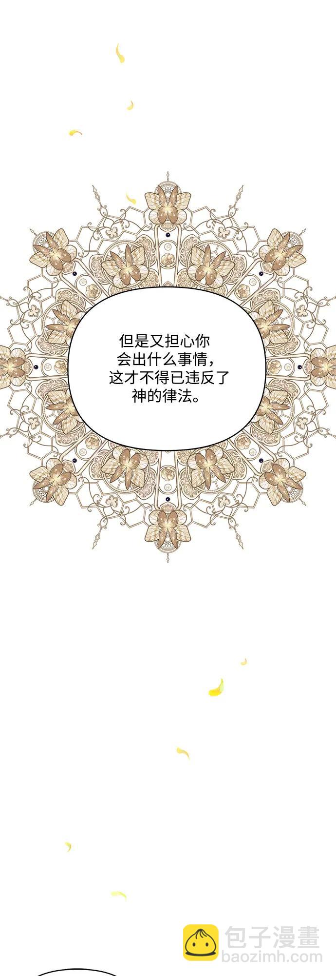 第69话43