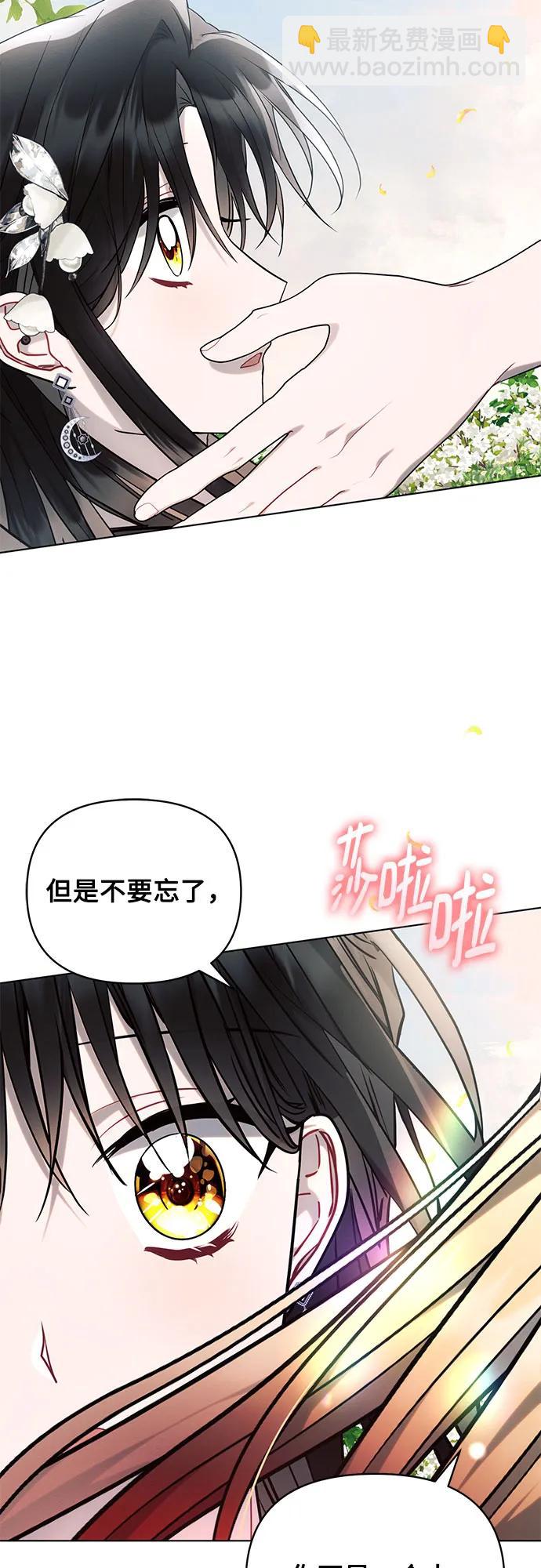第69话45
