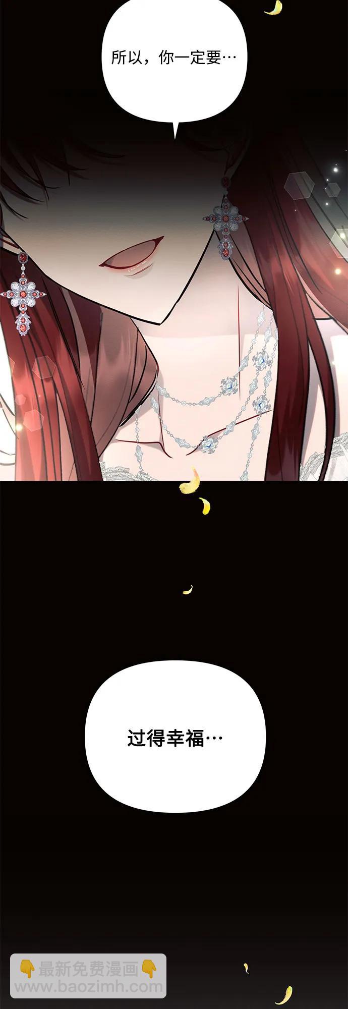 第69话54