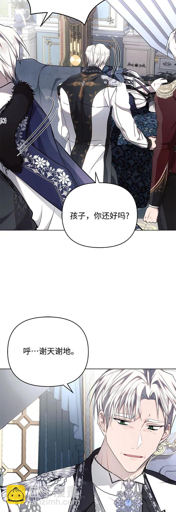 第69话58