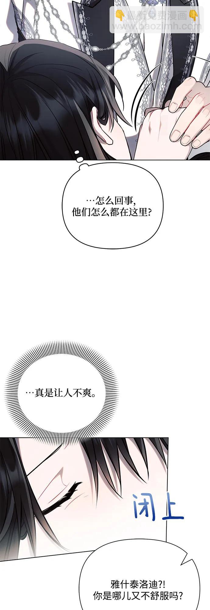 第69话59