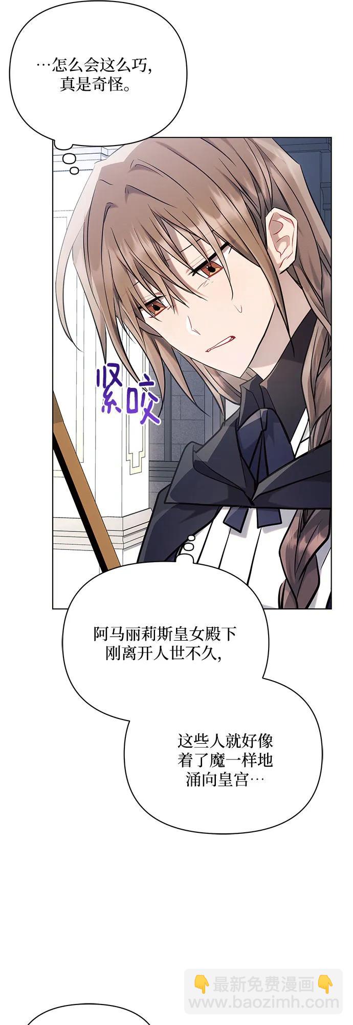 第72话11