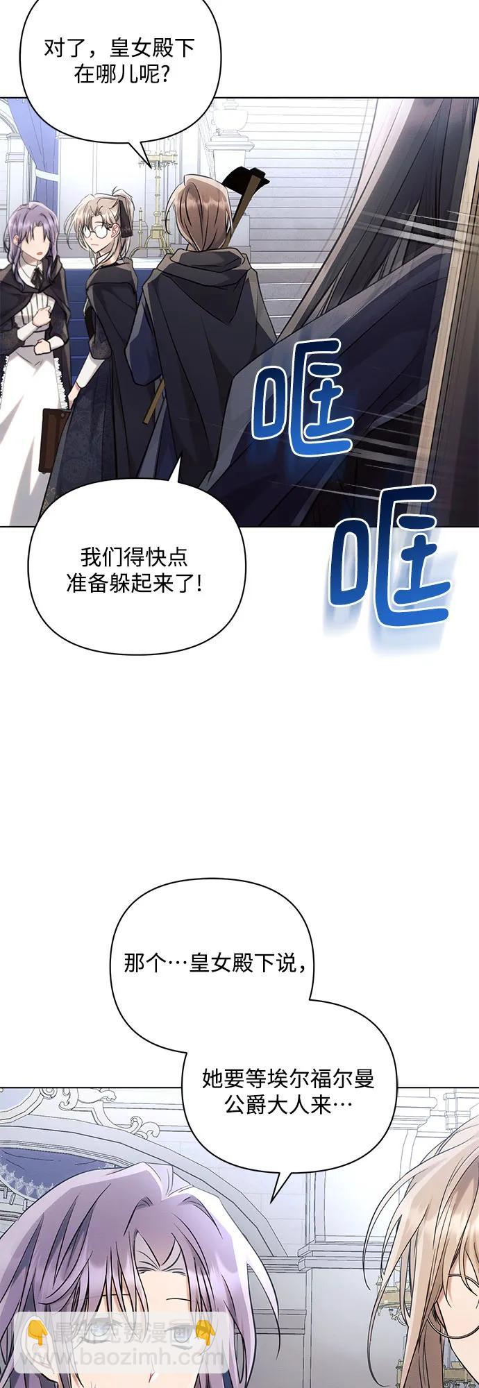 第72话12