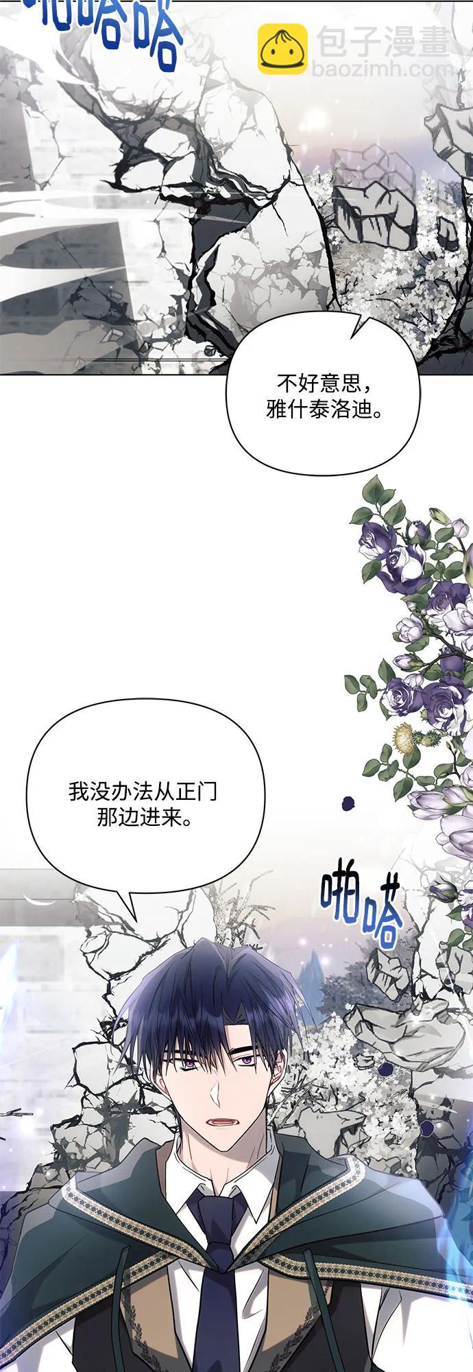 第72话19