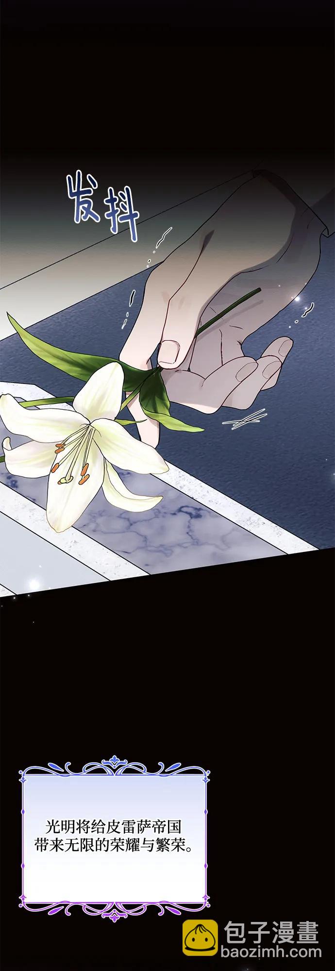 第72话2
