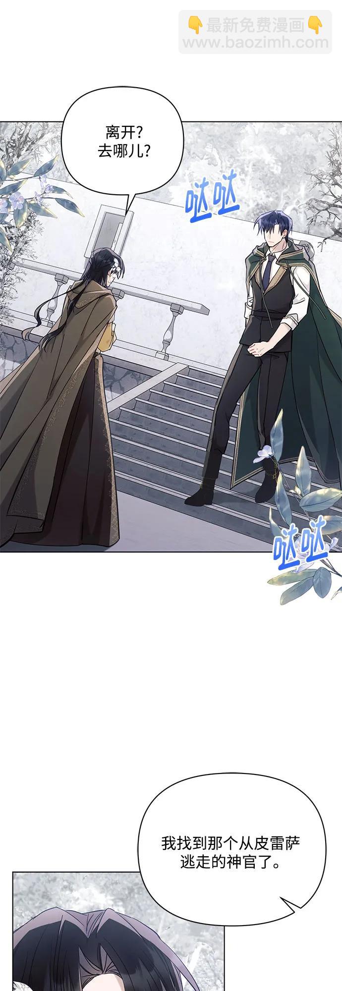 第72话22