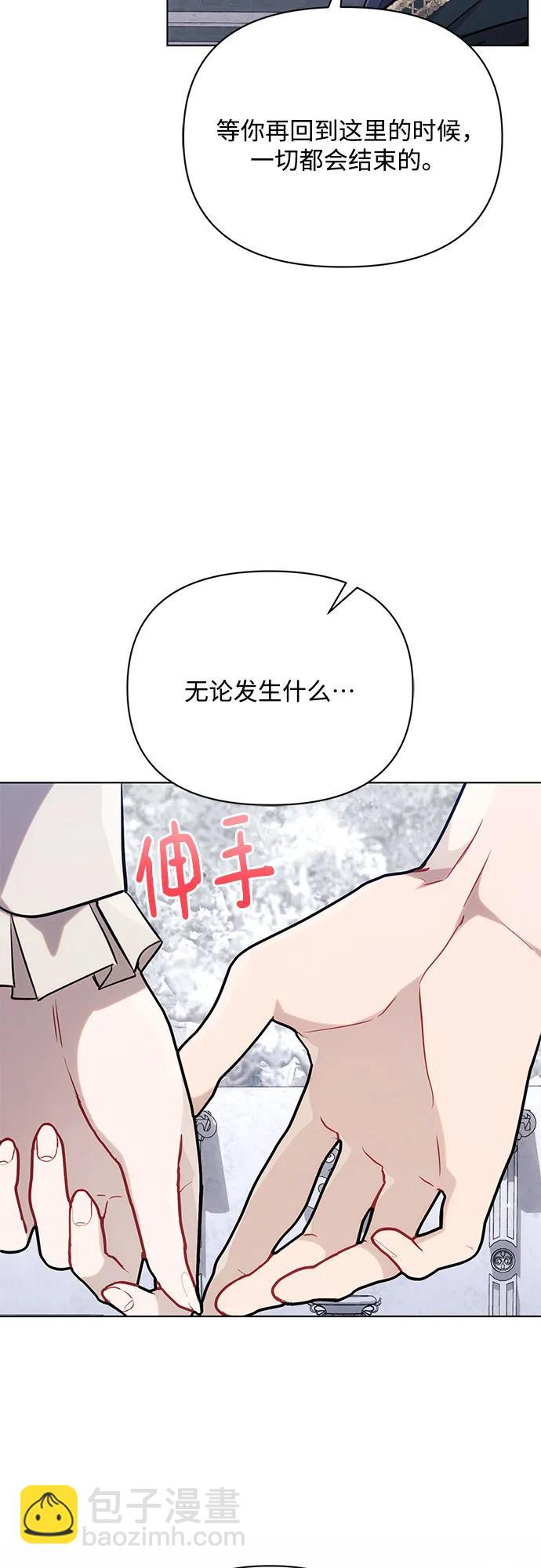 第72话24
