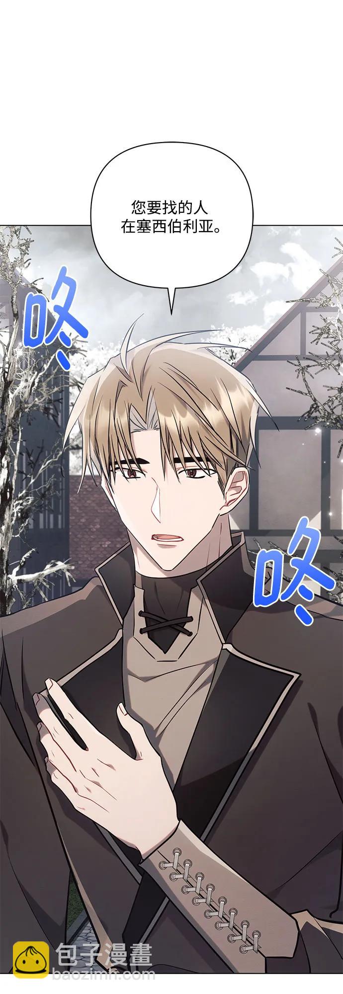 第72话32