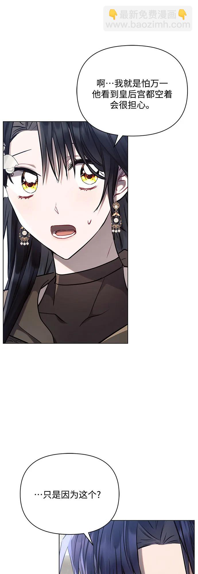 第72话43