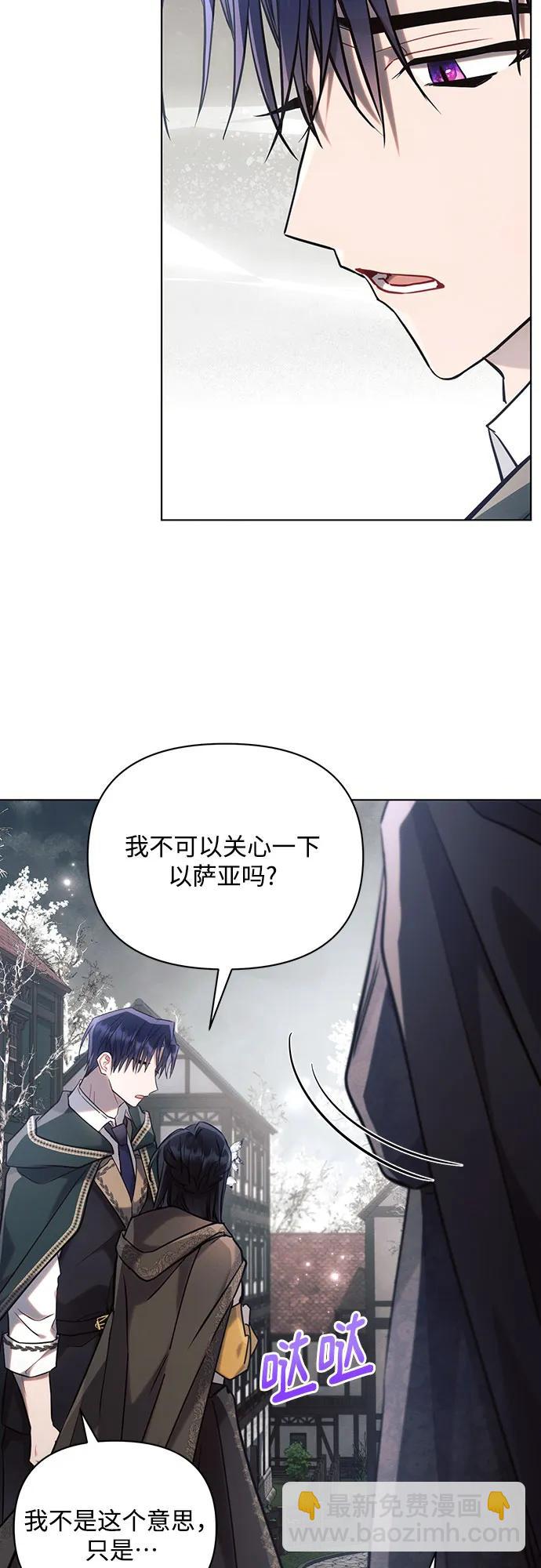 第72话44