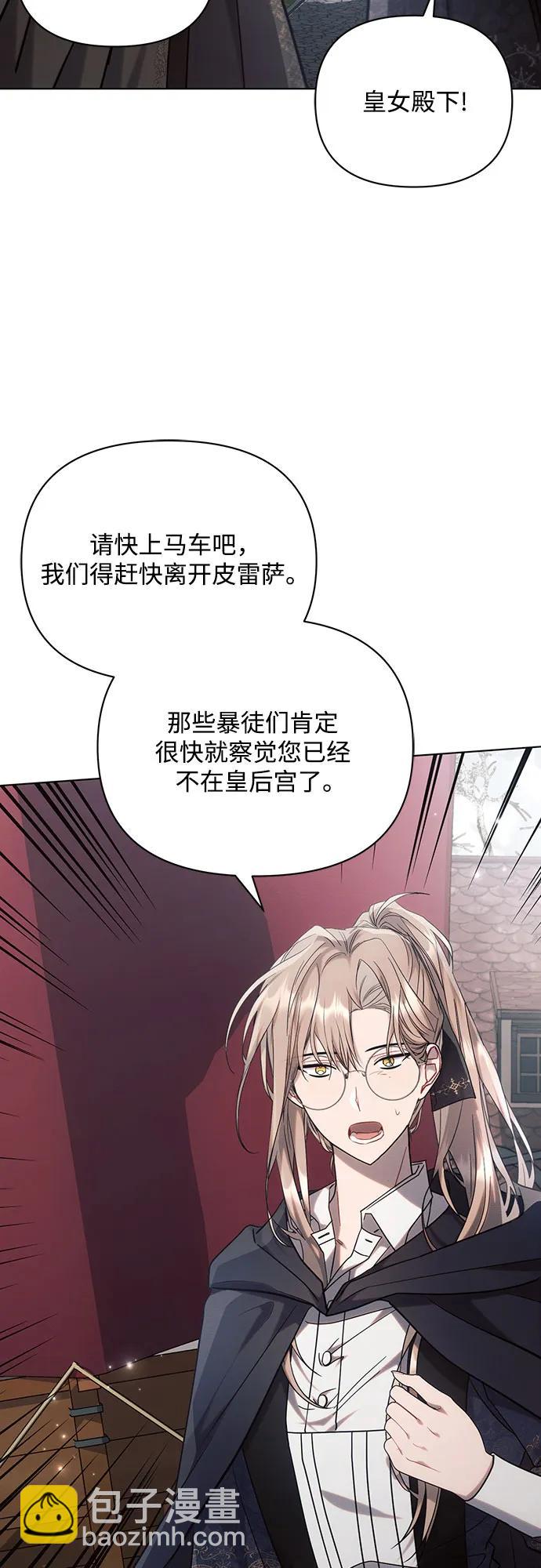 第72话45