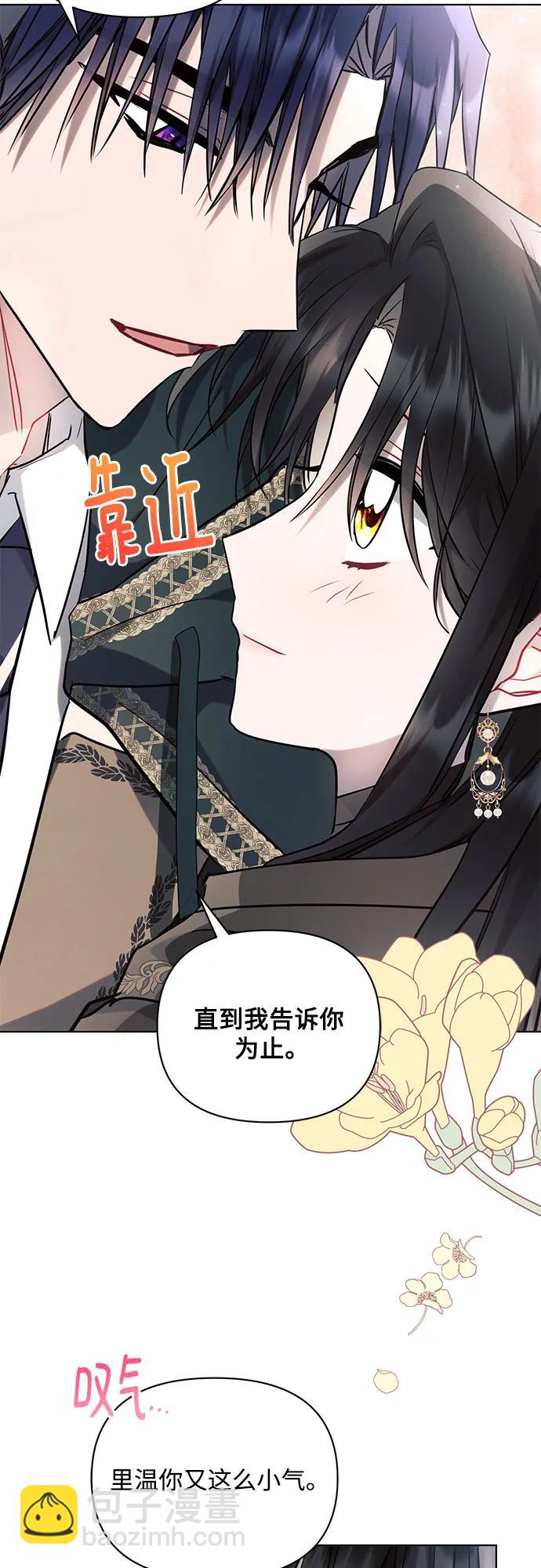 第72话62