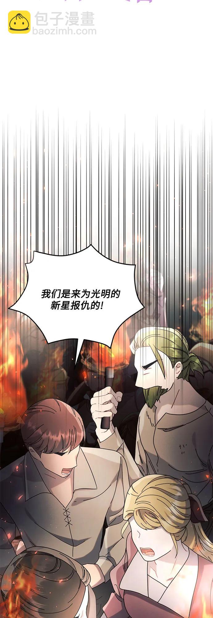 第72话7