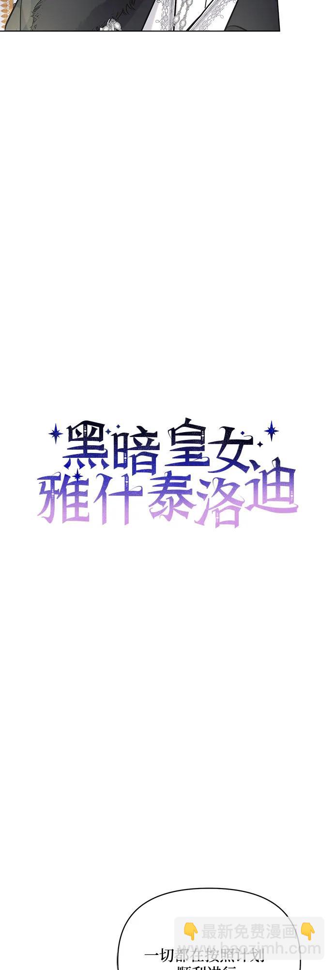 第73话12