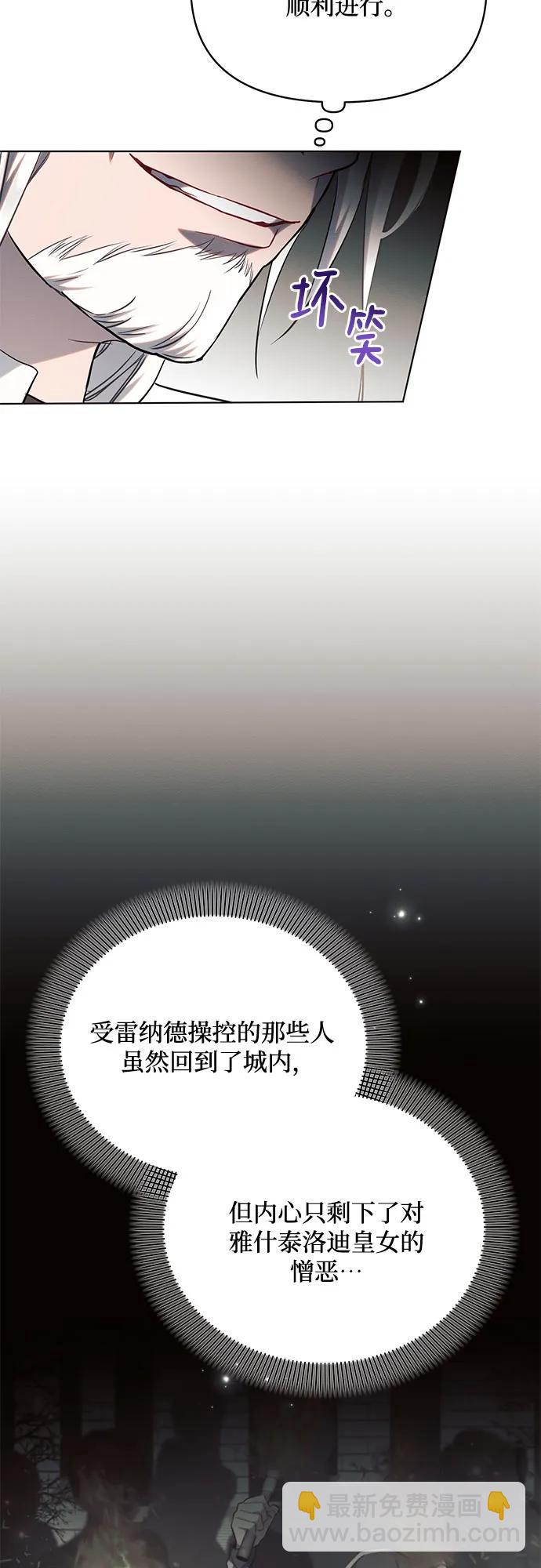 第73话13