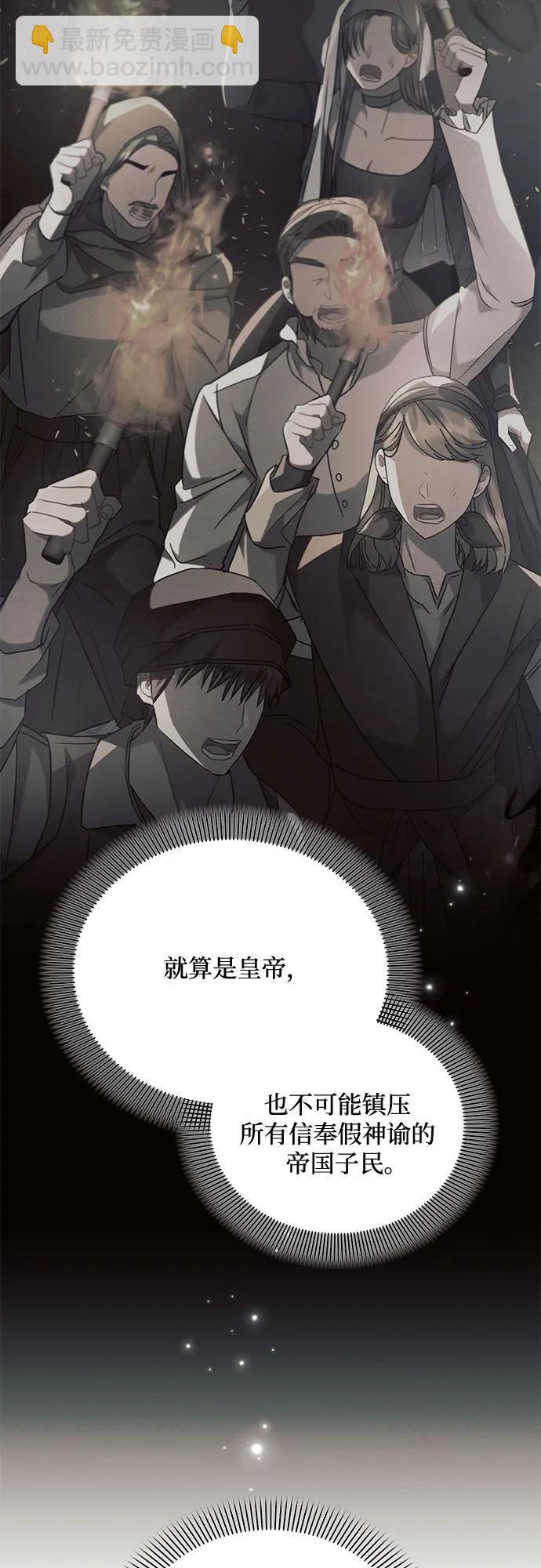 第73话14