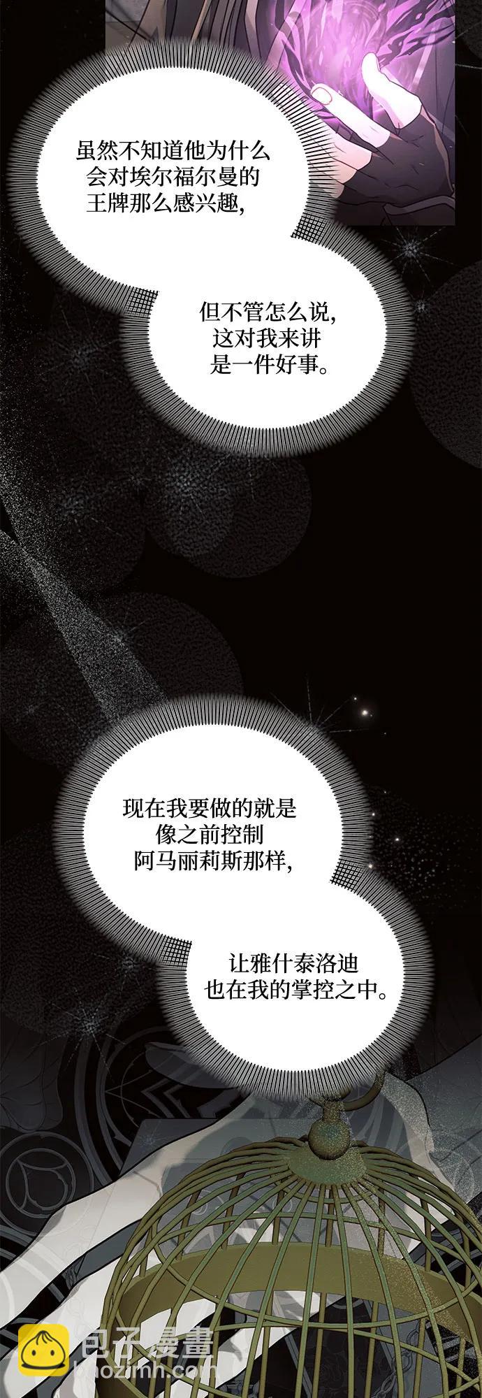 第73话17