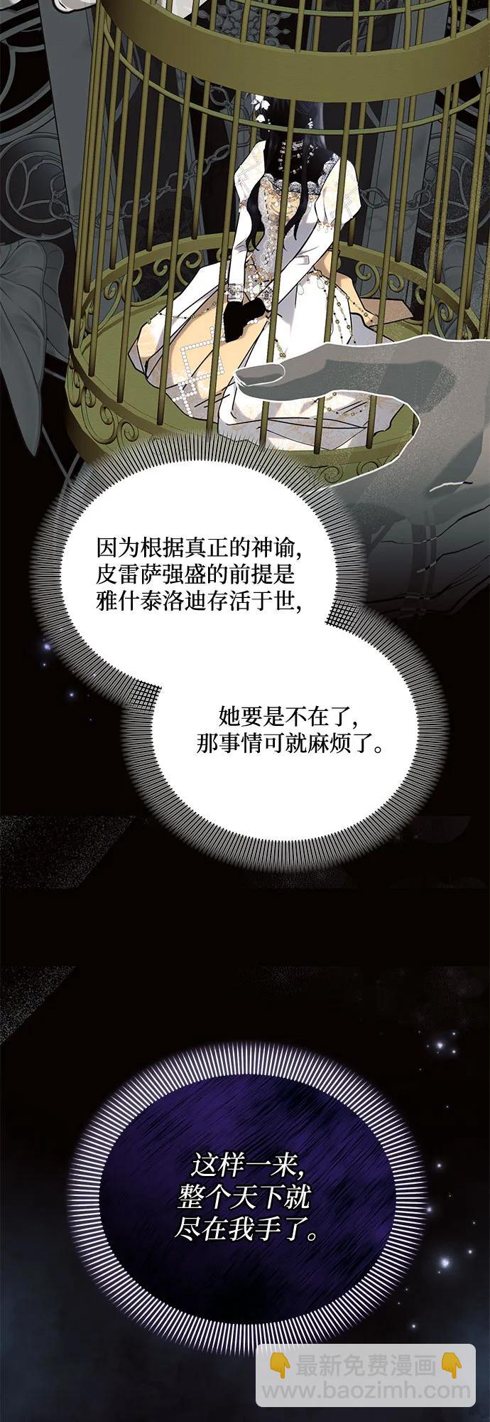 第73话18