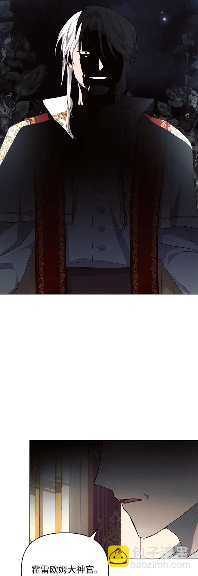 第73话19