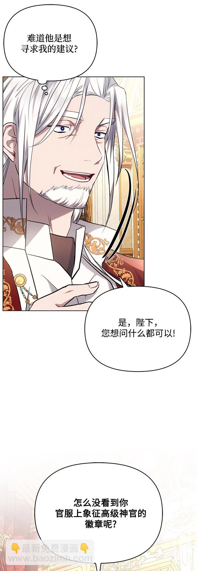 第73话22