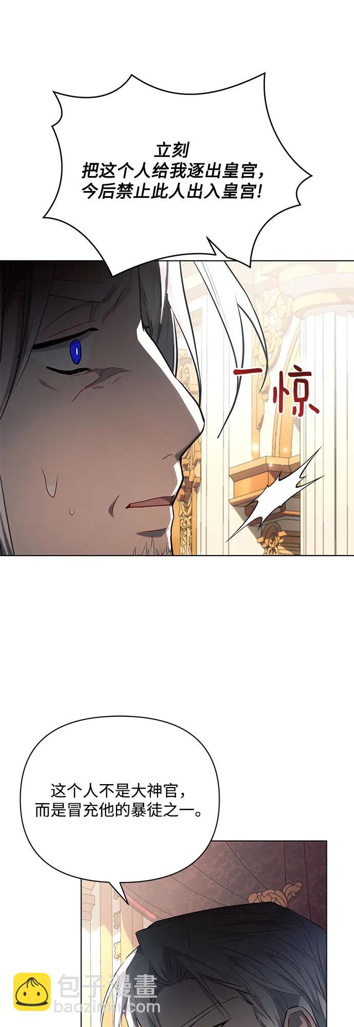 第73话26