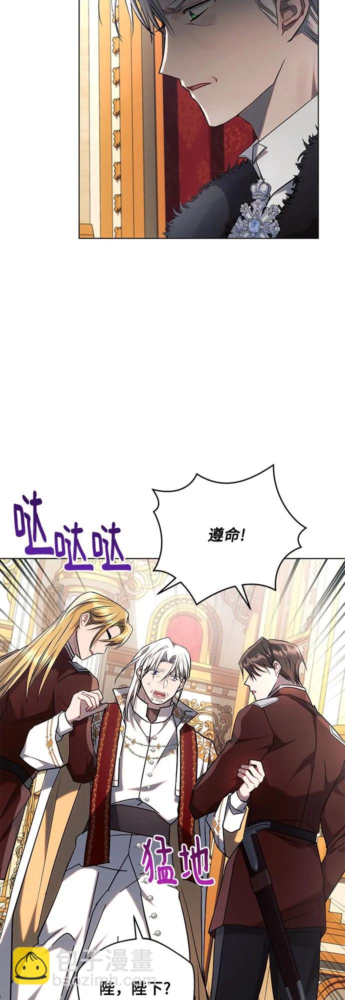 第73话27