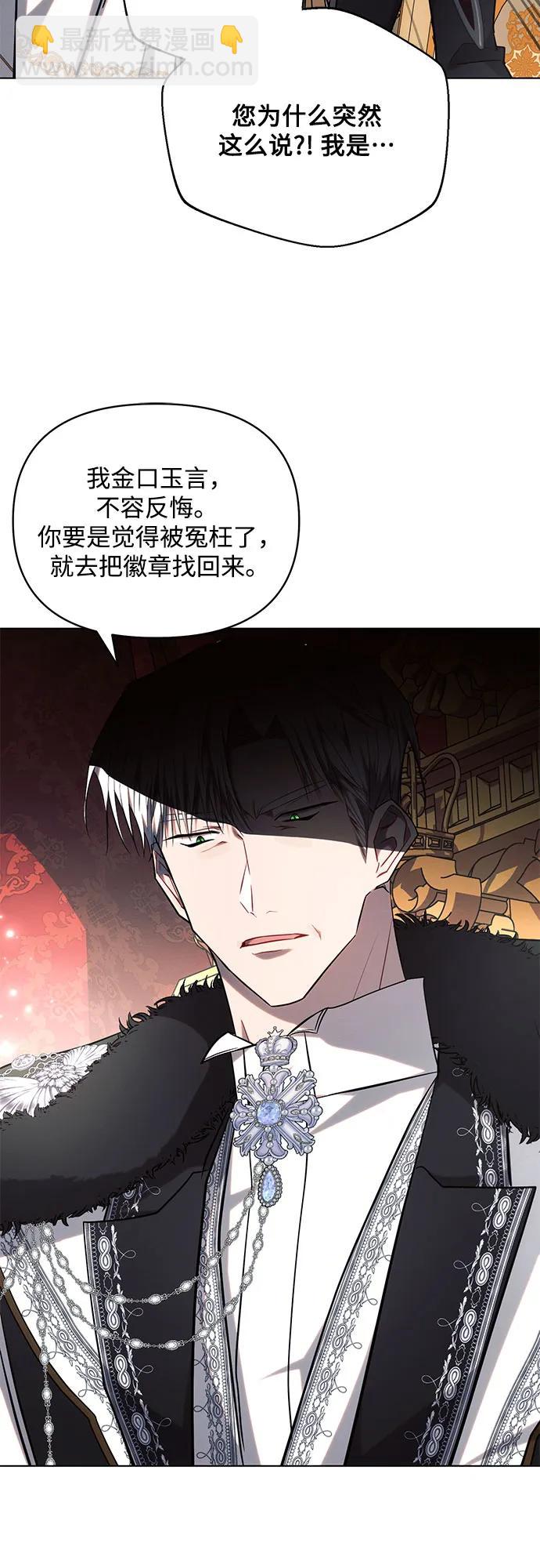 第73话28
