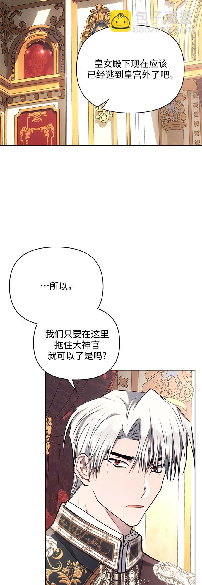 第73话33