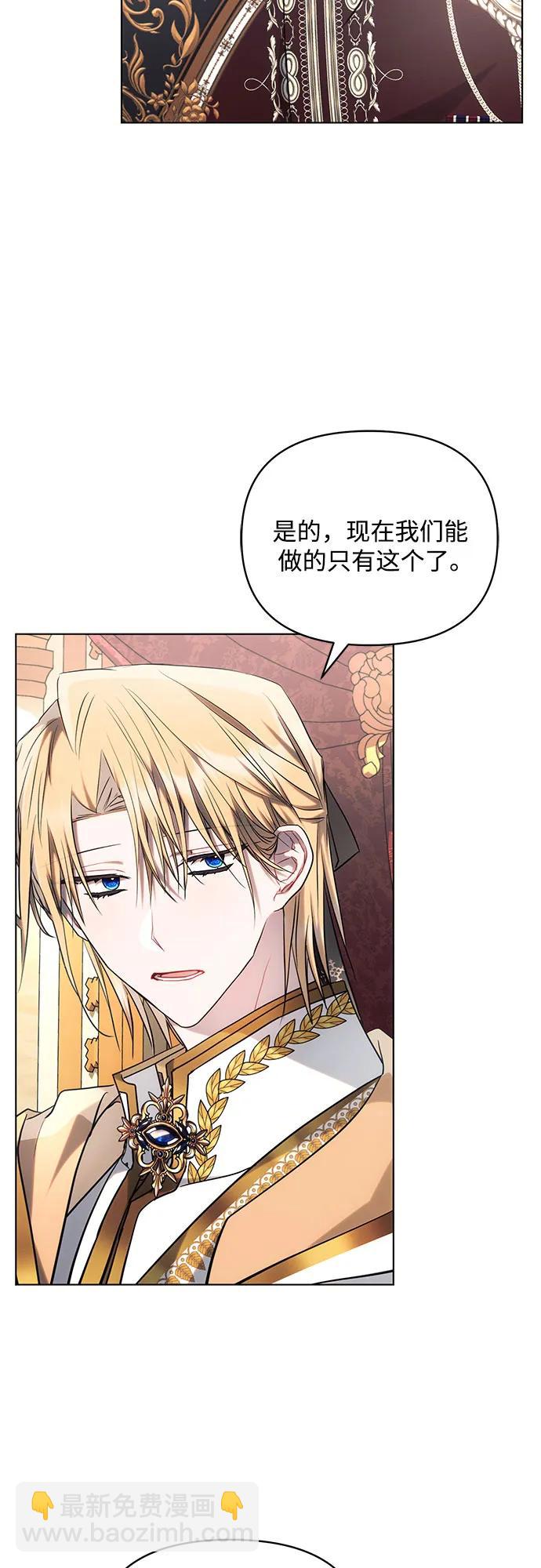 第73话34