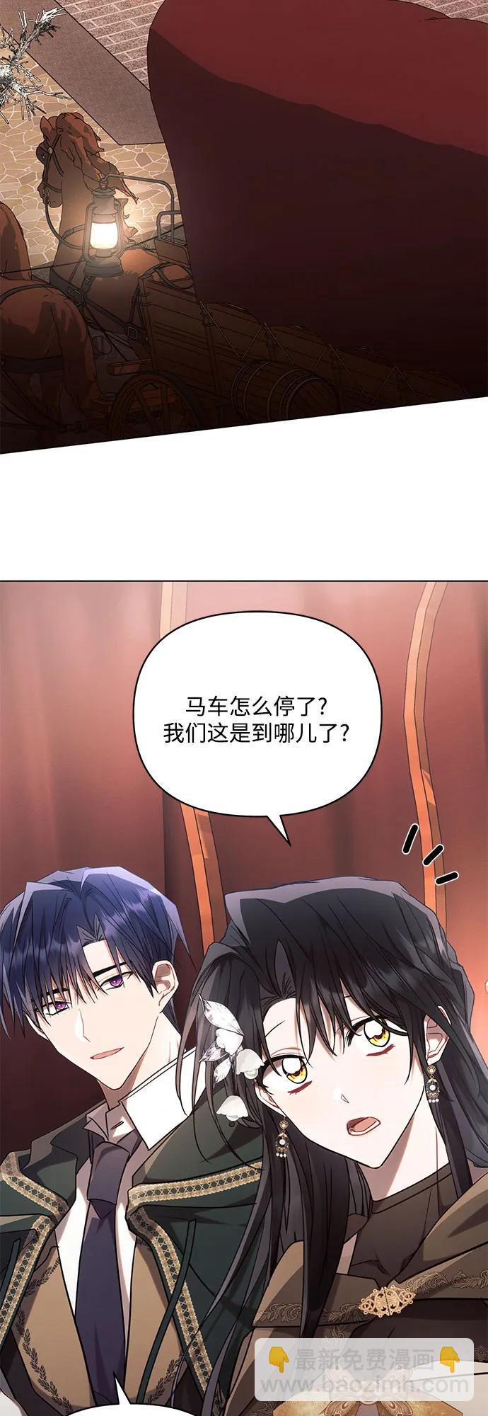 第73话43