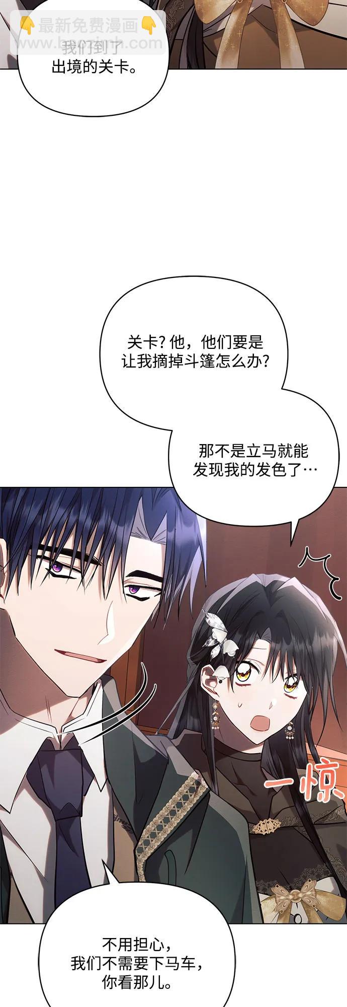 第73话44