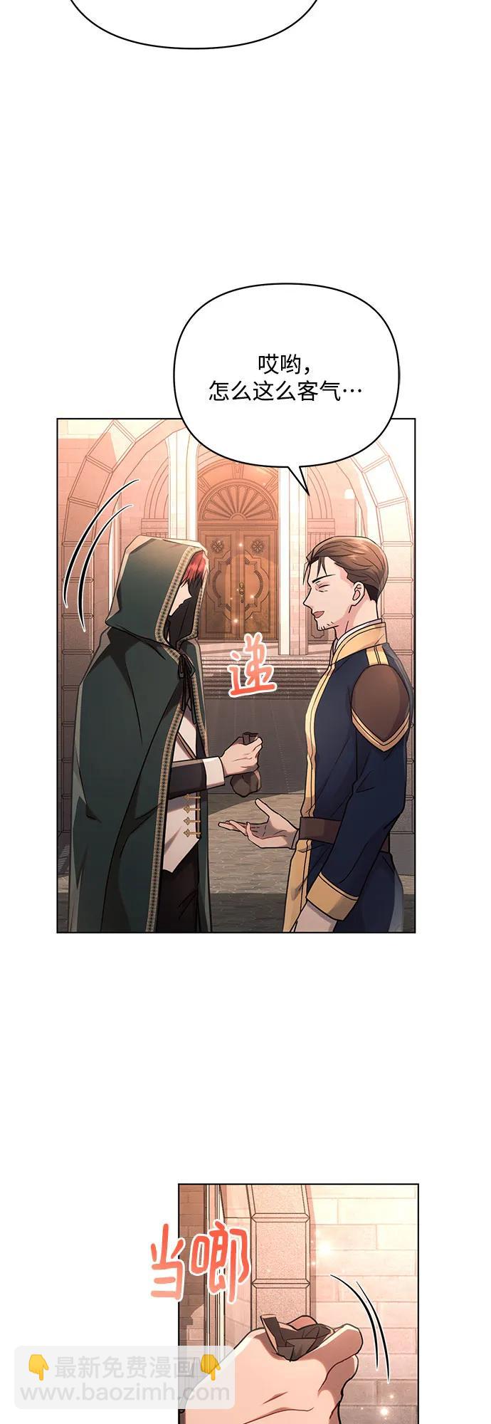 第73话45