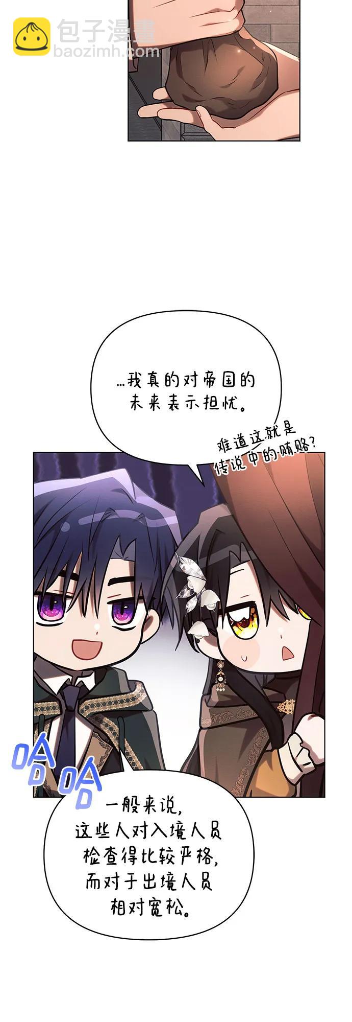 第73话46