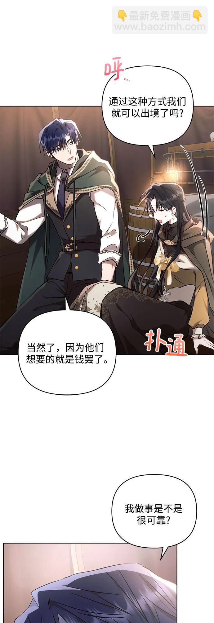 第73话52