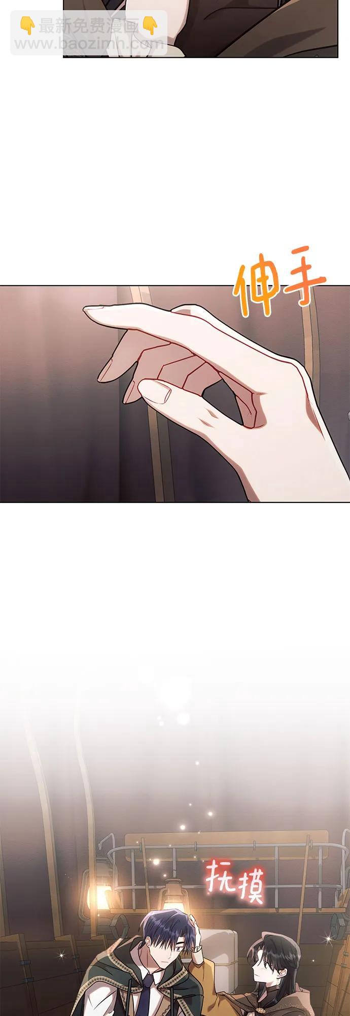 第73话54