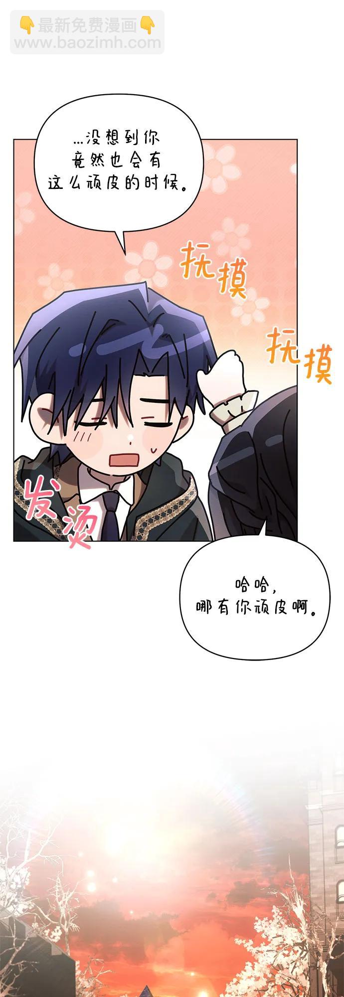 第73话57