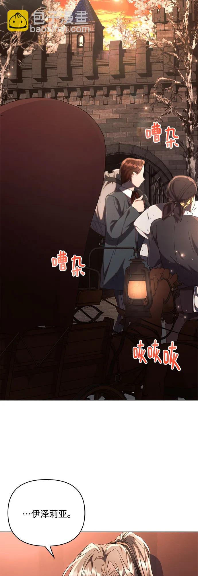 第73话58