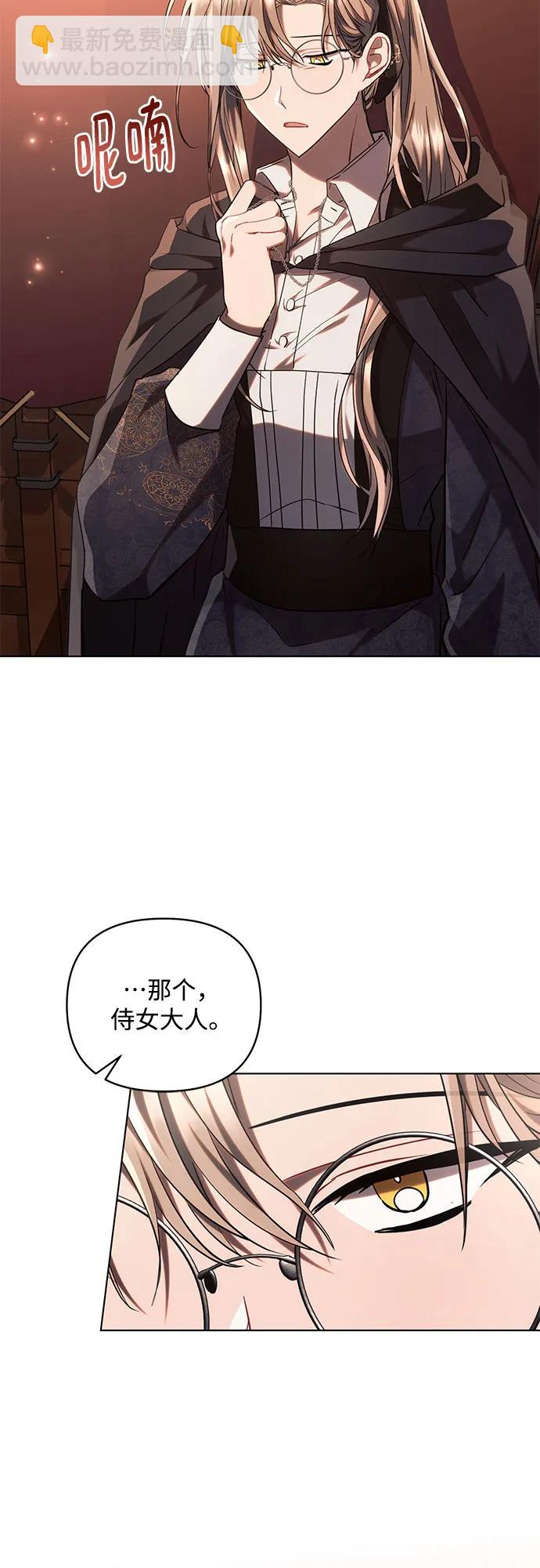 第73话59