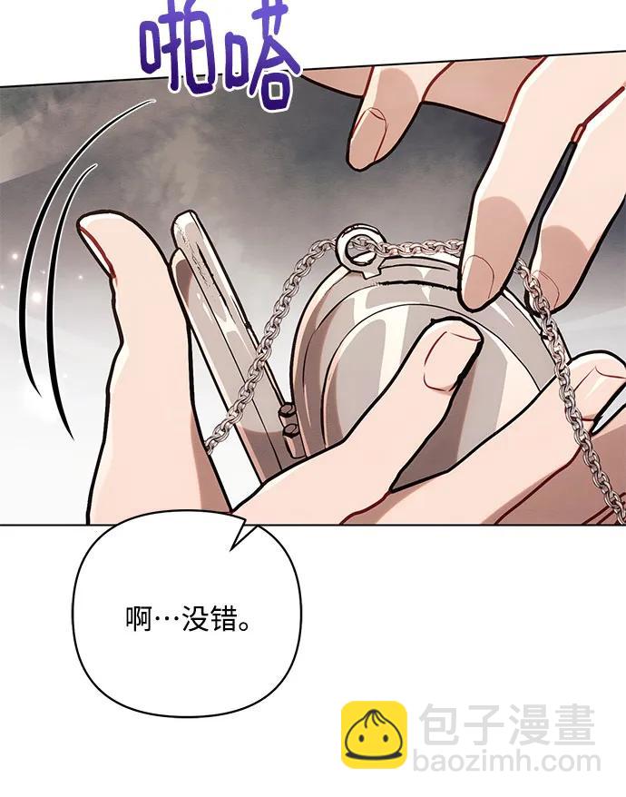 第73话61