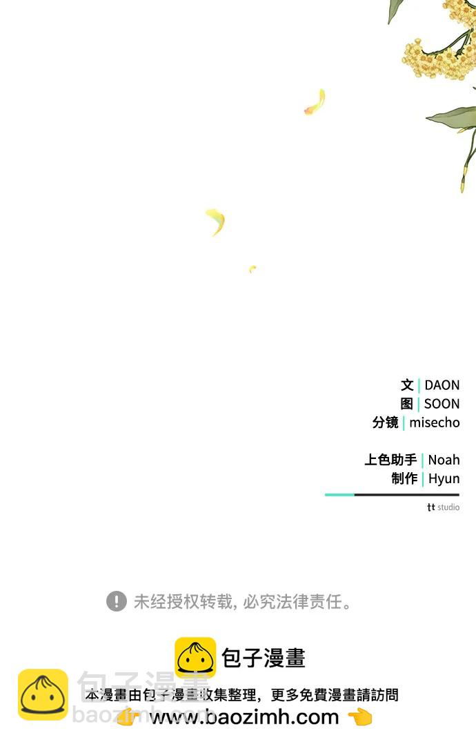 第73话64