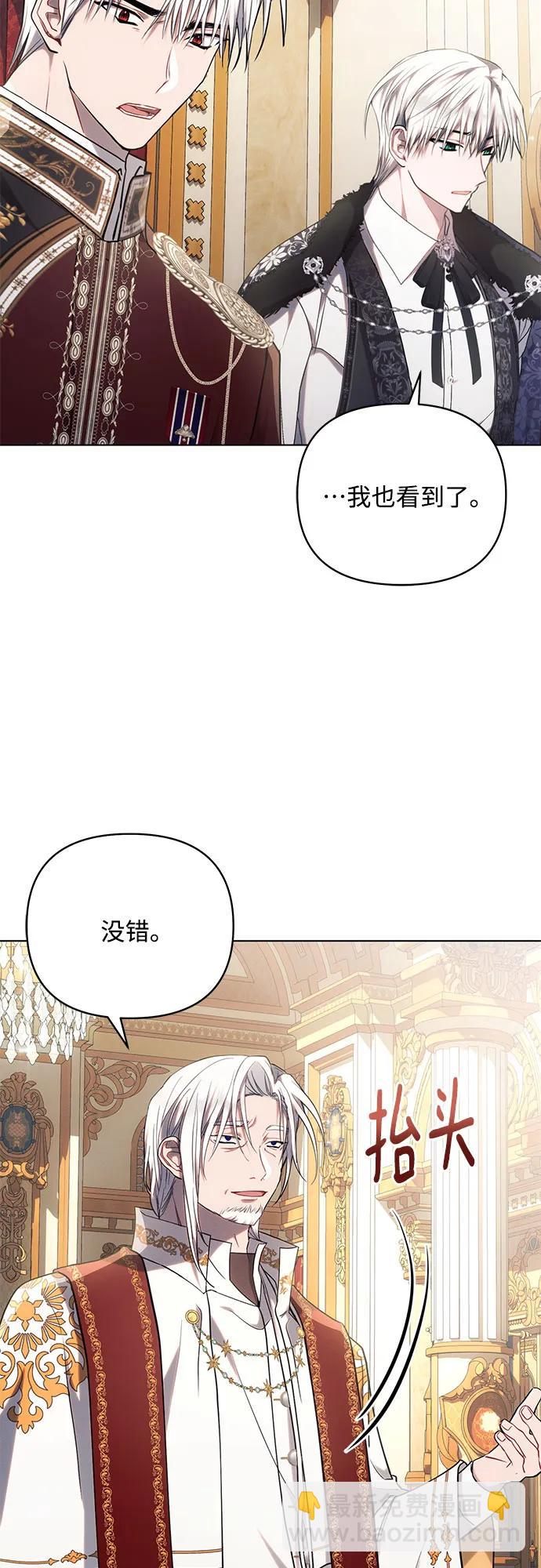 第73话7