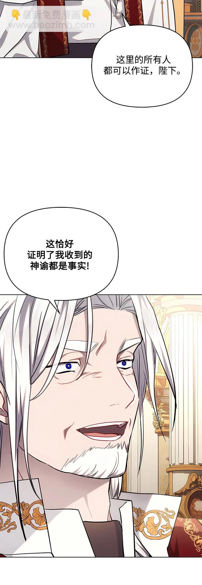 第73话8
