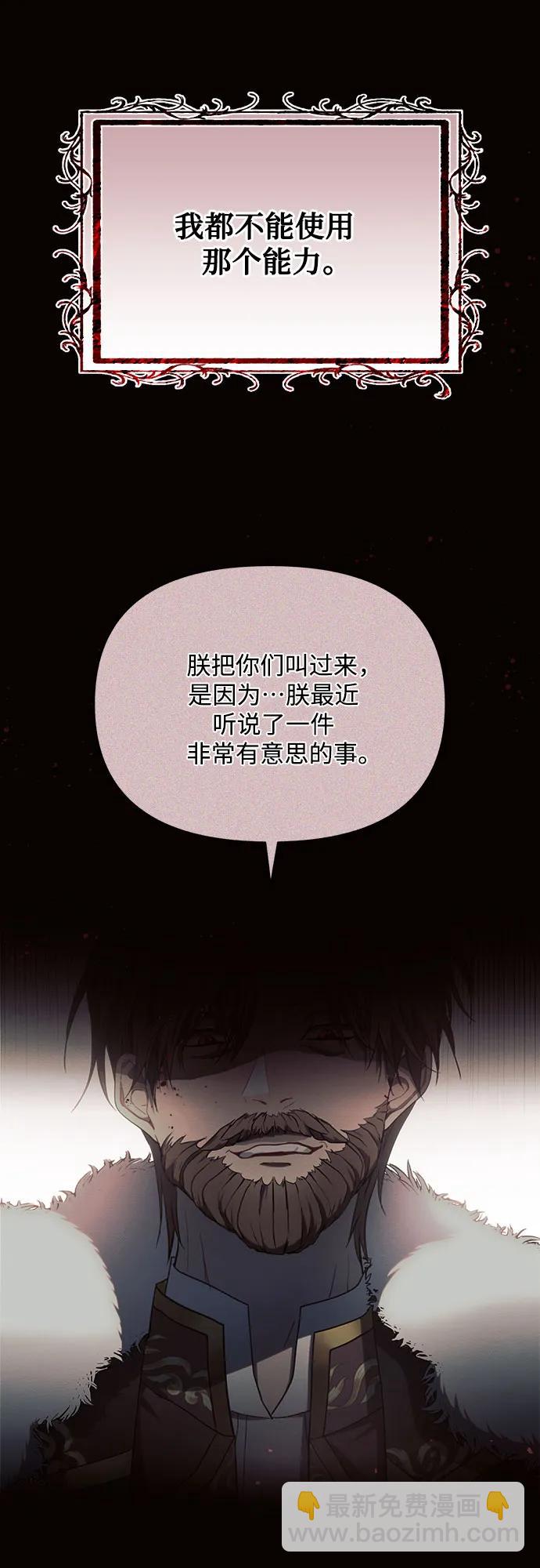 第78话11