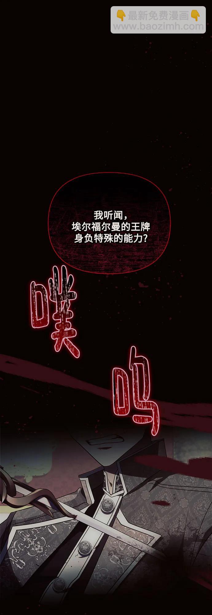 第78话12