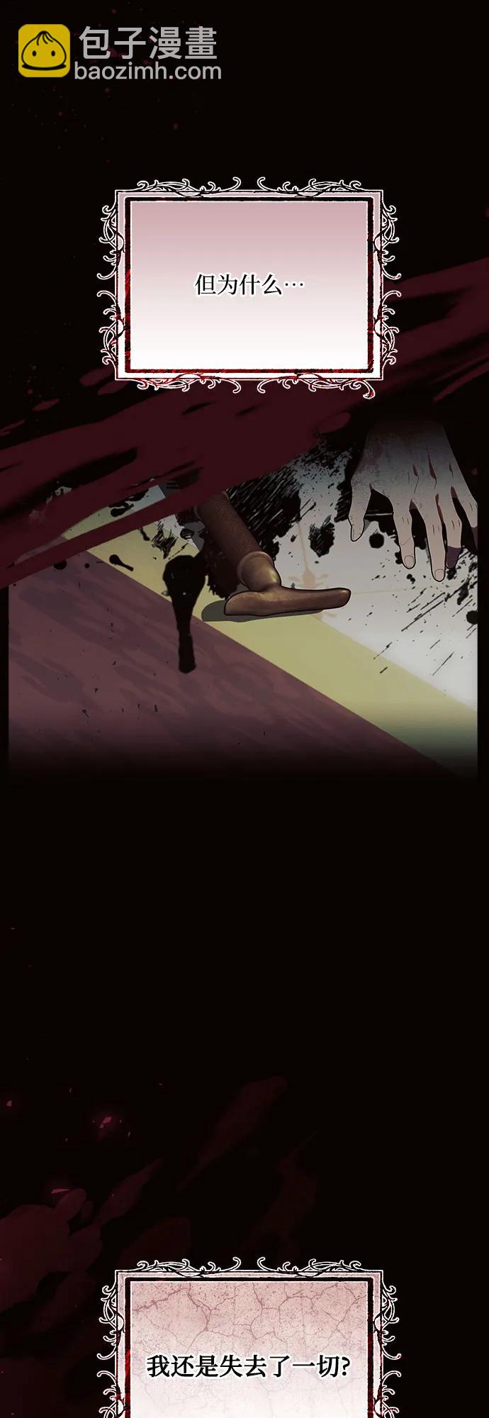 第78话13