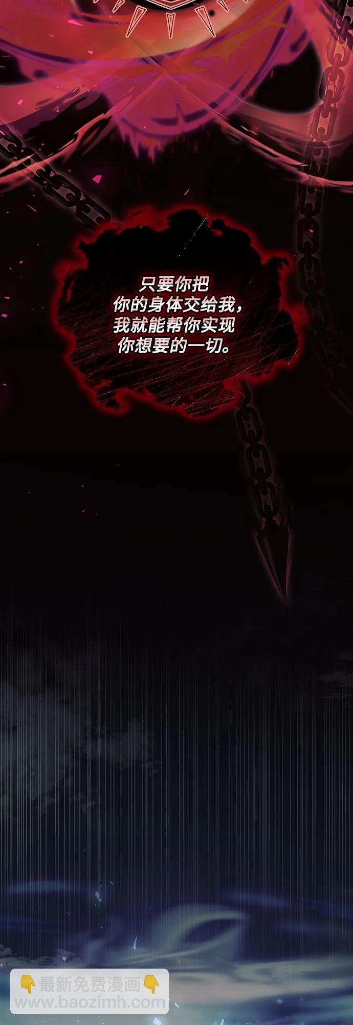 第78话19