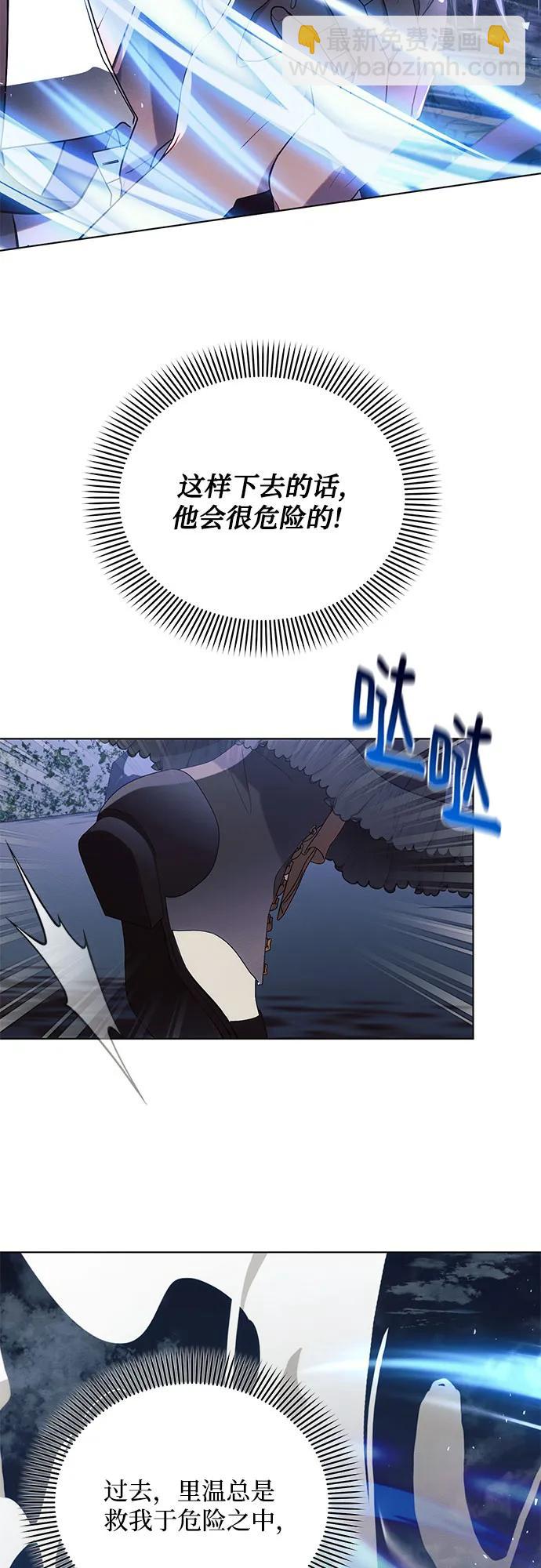 第78话23