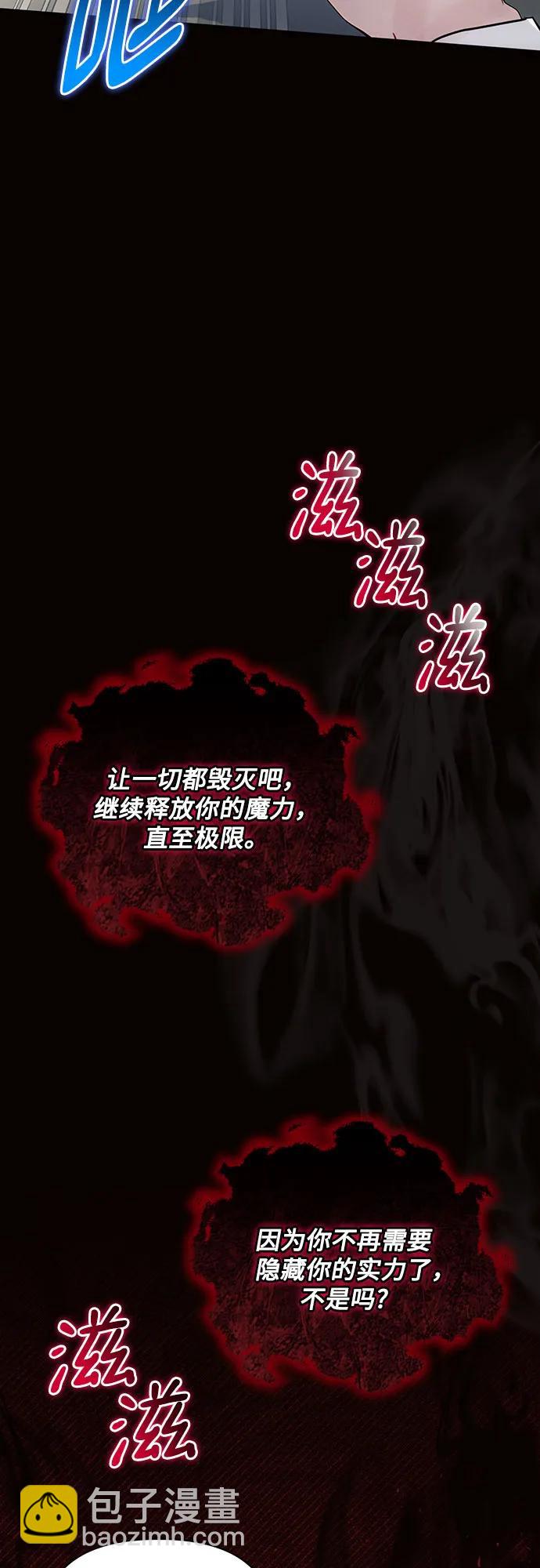 第78话27