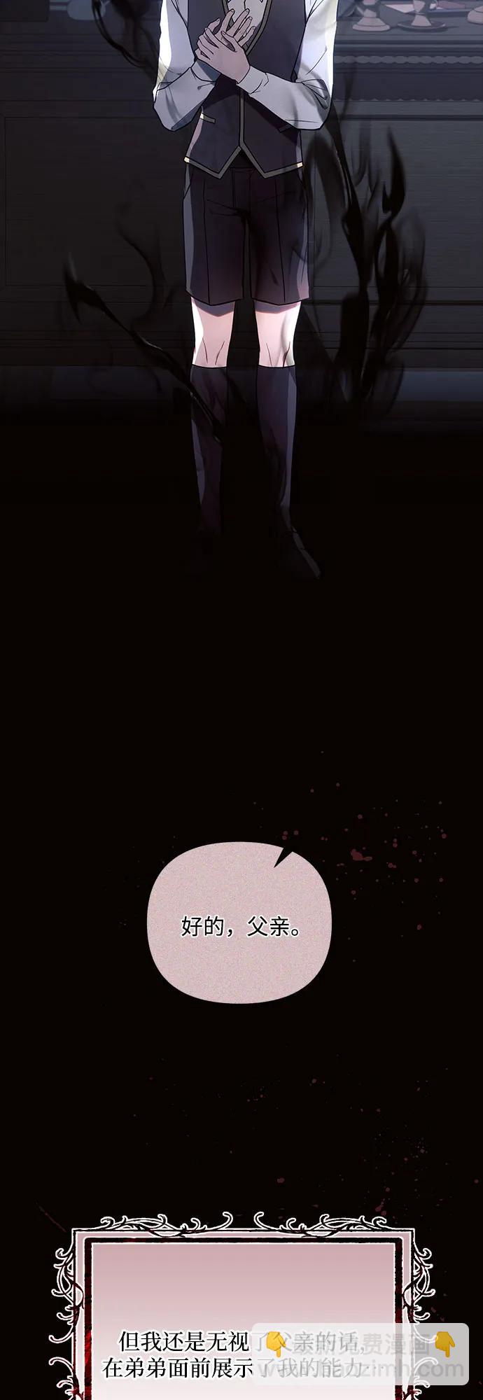 第78话3